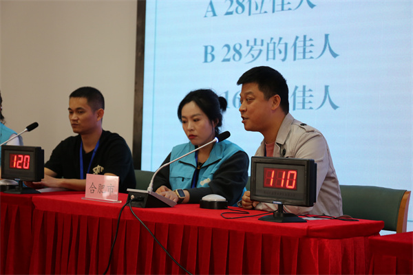 图三 决赛现场.jpg