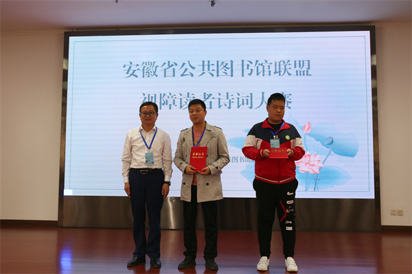 图四 合肥市代表队获得二等奖.jpg