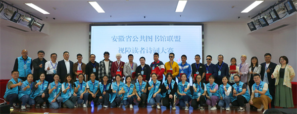 图五 现场合影.jpg