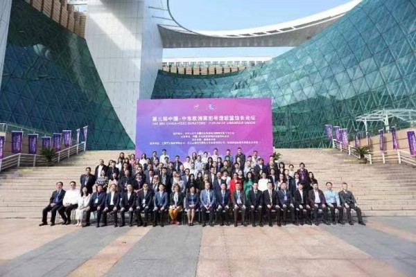 图一 论坛合影_副本.jpg