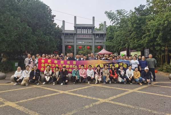 图一 活动合影_副本.jpg