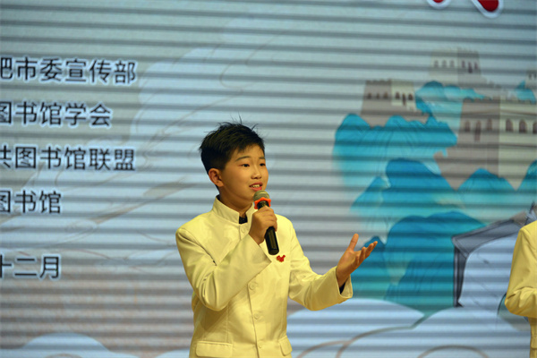 图三 《少年中国说》.jpg