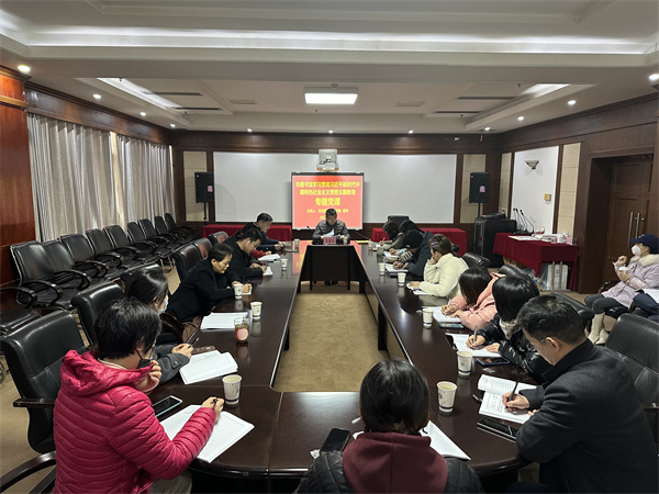 图 合肥市图书馆开展学习贯彻习近平新时代中国特色社会主义思想主题教育专题党课.jpg