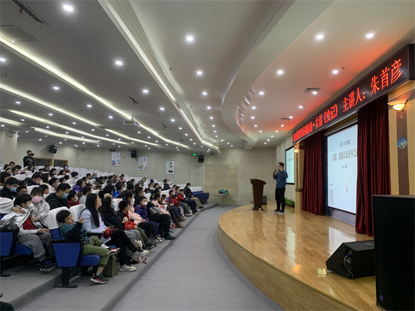 图二 讲座现场.jpg