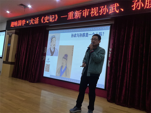 图四 朱老师在认真讲课.jpg