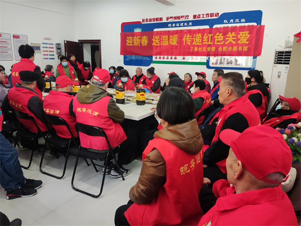 图一 合肥市图书馆前往丁香社区进行慰问.jpg