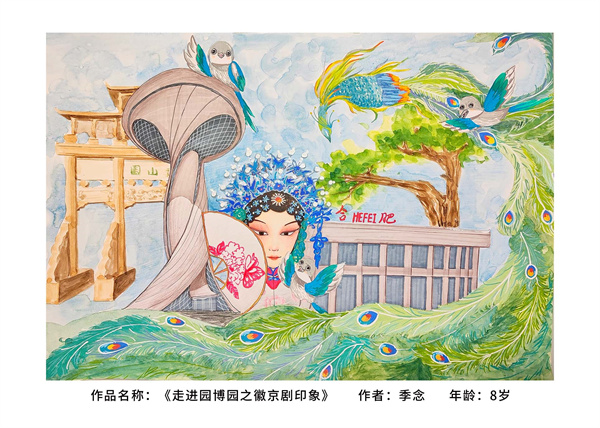 图五 展出的作品.jpg