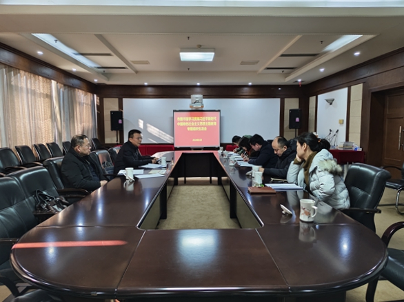微信图片_20240123162056_副本.jpg