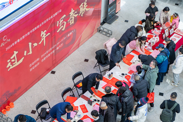 图一 合肥市图书馆开展“过小年写春联”活动.jpg