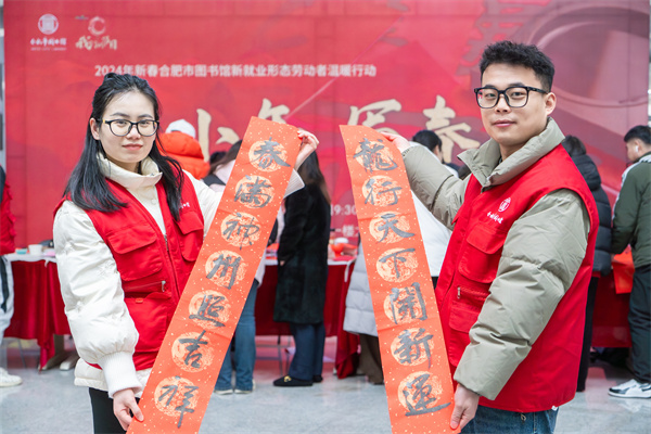 图六 用春联为市民送祝福.jpg