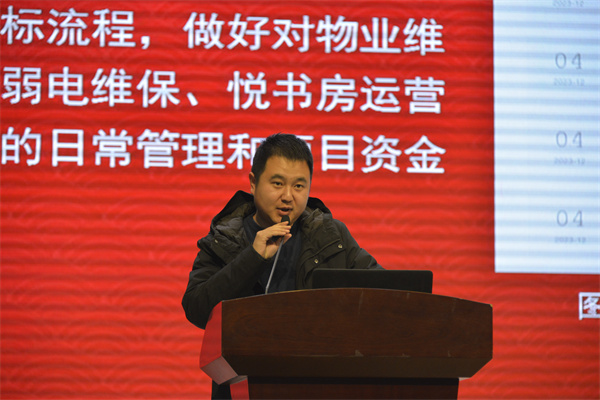 图三 部门主任进行述职.jpg