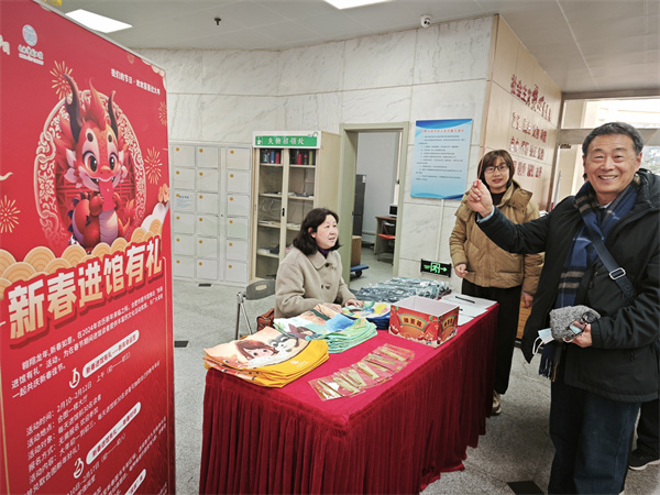 图一 合肥市图书馆开展新春进馆有礼活动.jpg