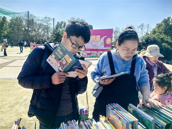 图四 市民在认真挑选图书.jpg
