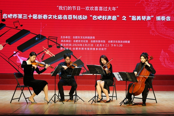 图一 弦乐重奏《莫扎特G大调弦乐小夜曲_副本.jpg