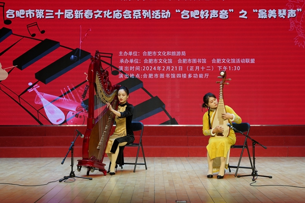 图四 箜篌琵琶合奏《故园无此声》_副本.jpg