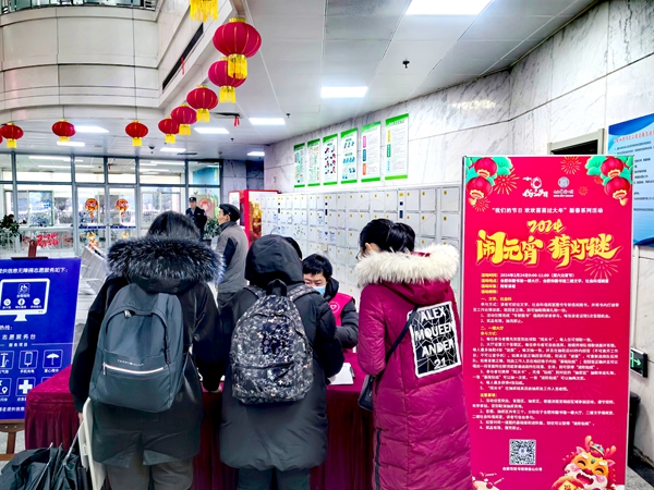 图一 活动签到_副本.jpg