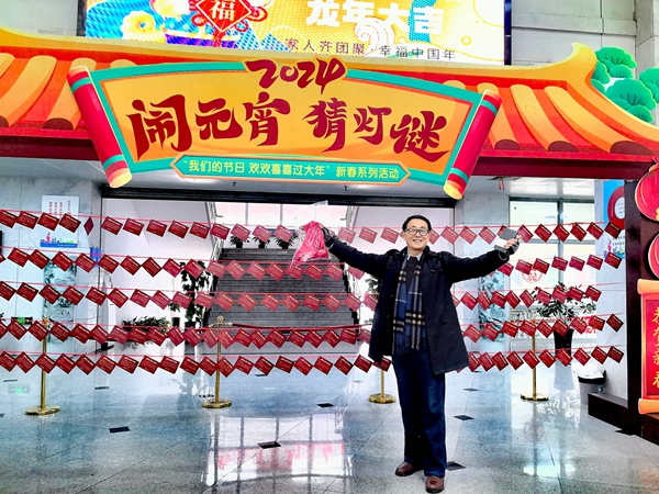 图四 猜出灯谜的读者留影纪念_副本.jpg