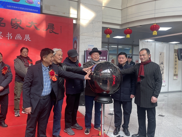 图二 活动开幕仪式_副本.jpg