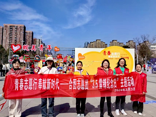 图四 皖美青年活动合影_副本.jpg