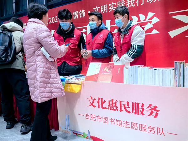 图五 市民咨询图书借阅业务_副本.jpg