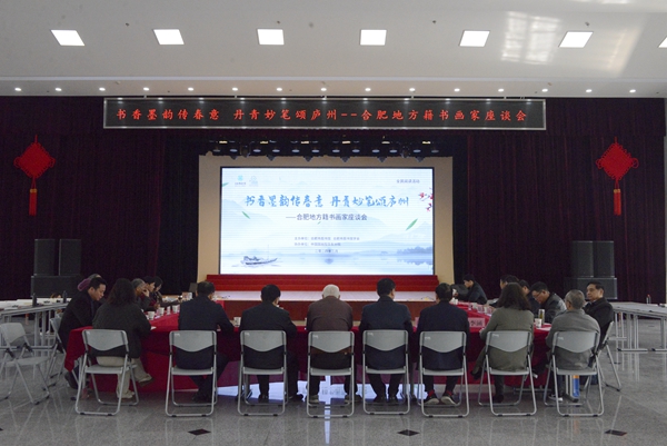 座谈会会场.jpg