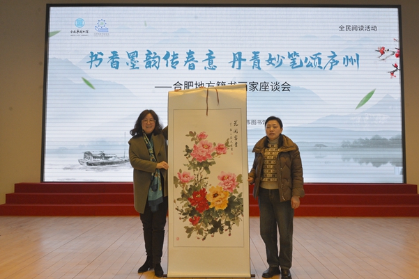 合肥市图书馆接受作品捐赠（二）.jpg