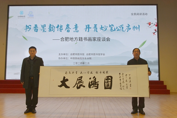 合肥市图书馆接受作品捐赠（五）.jpg