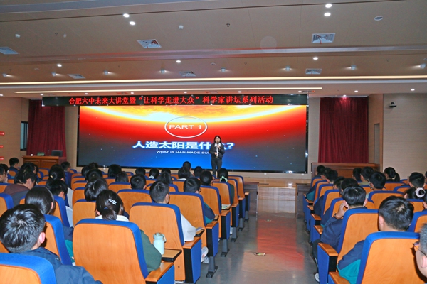 图二 活动现场座无虚席.jpg