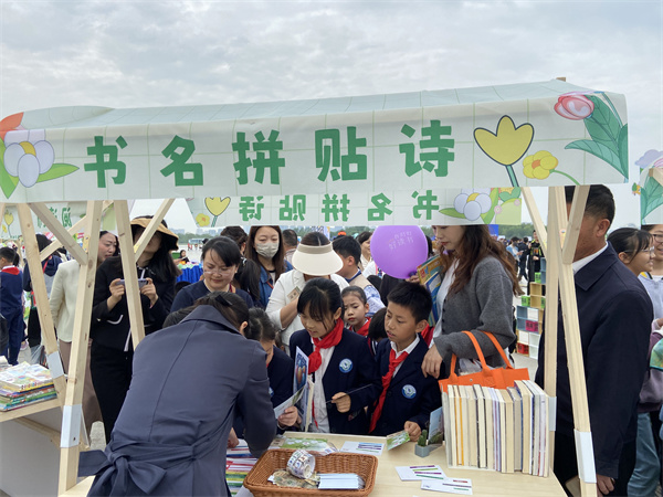 图八 书香集的“书名拼贴诗”活动.jpg
