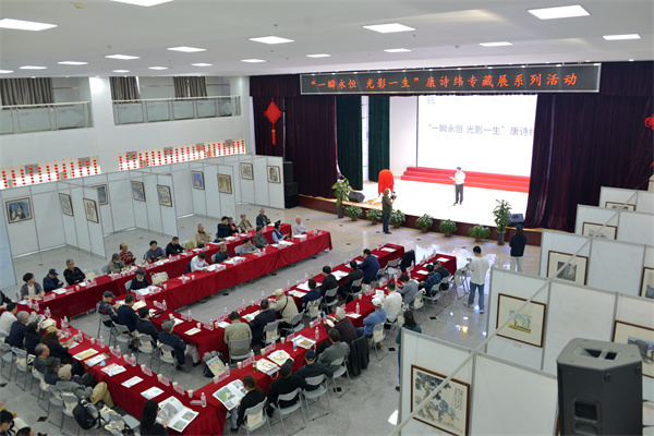 图一 “一瞬永恒 光影一生”康诗纬专藏展系列活动在合肥市图书馆启动.jpg