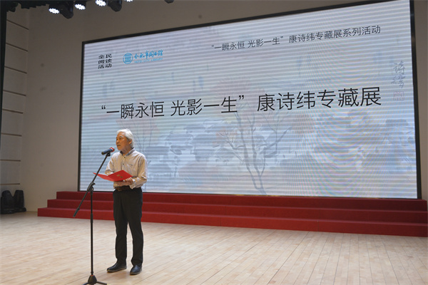 图二 安徽省著名摄影家、画家康诗纬先生讲话.jpg