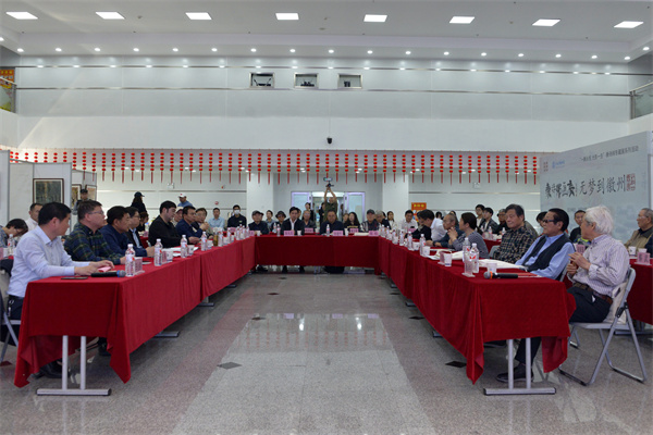 图七 “画家与徽州”主题座谈会.jpg