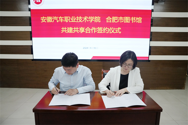 图二 签约仪式.jpg