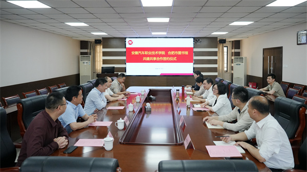 图三 签约仪式现场.jpg