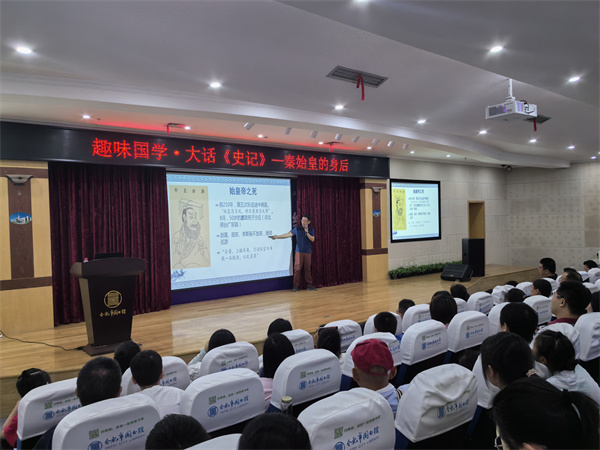 图三 朱老师讲述秦始皇之死.jpg