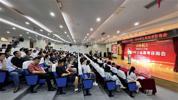 图五 活动现场.jpg