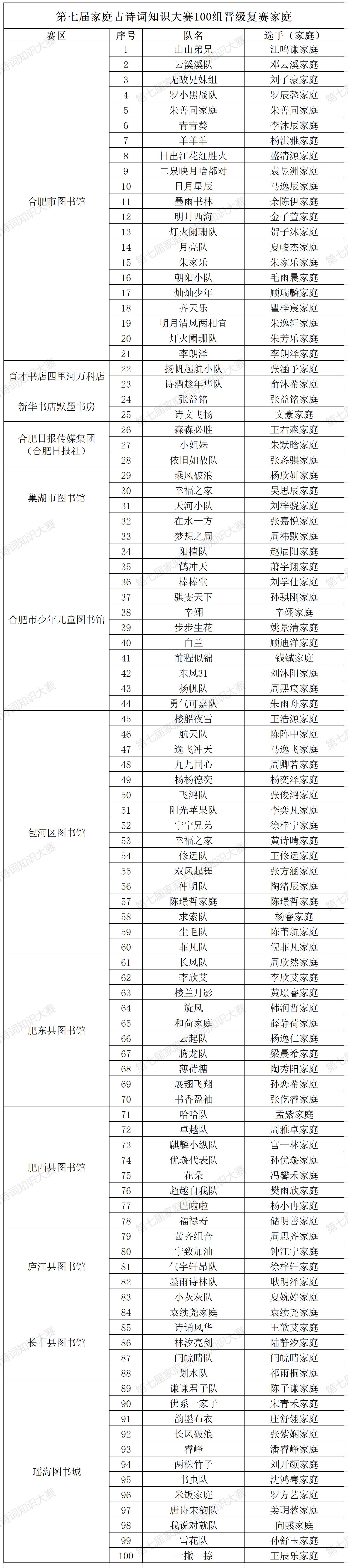 微信图片_20240711104706.jpg