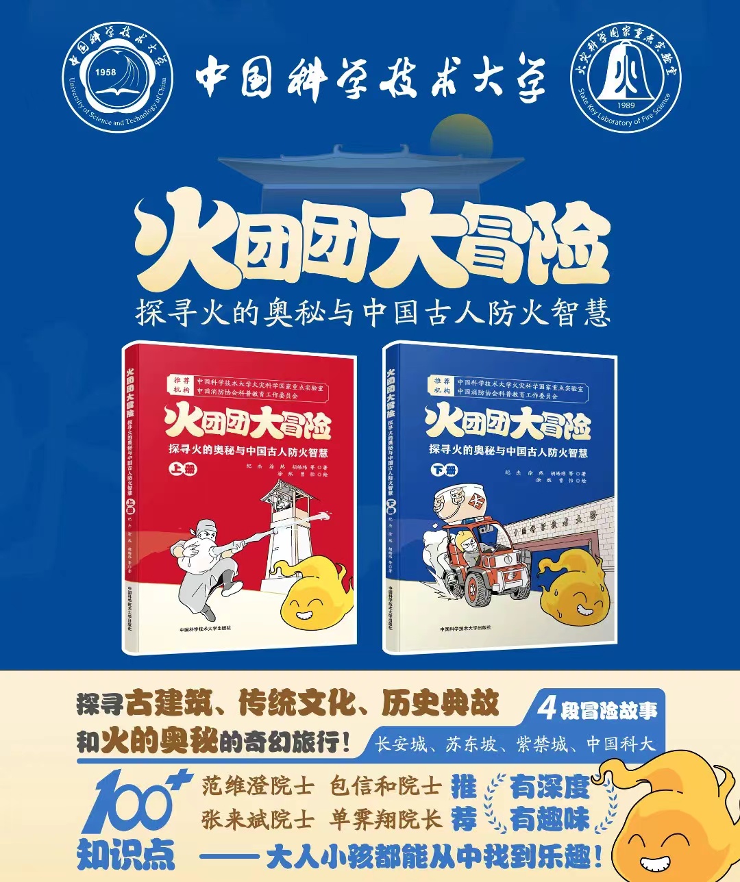 微信图片_20240712114745.jpg