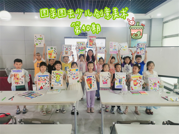 图三 大家一起展示作品.jpg