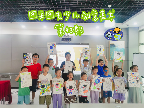 图八 第43期活动大合影.jpg