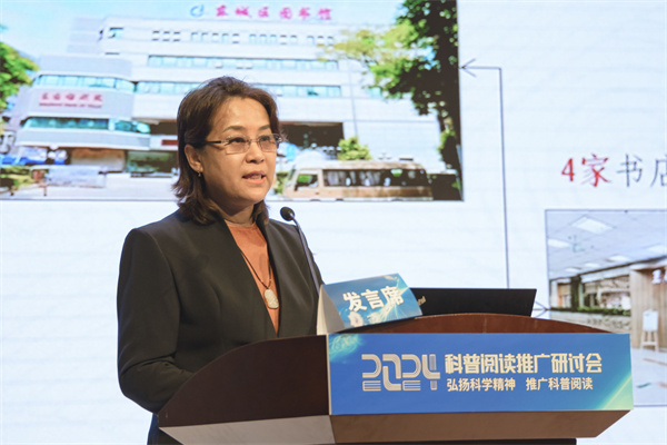 图九 北京市东城区图书馆党支部书记、馆长左堃作专题报告.jpg