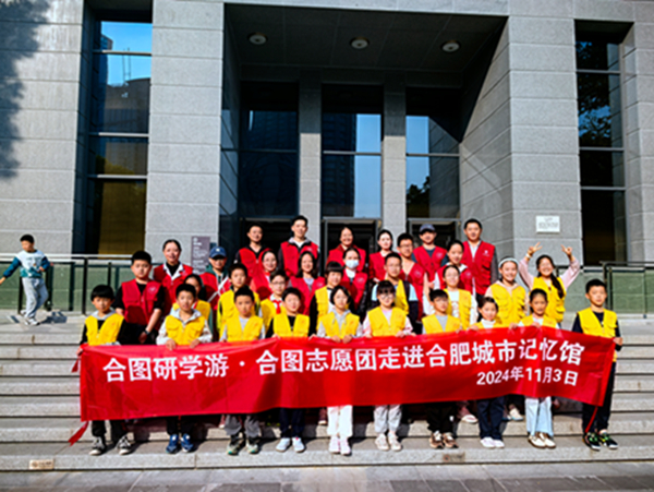 合图研学游01合影.jpg