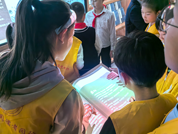 合图研学游05.jpg