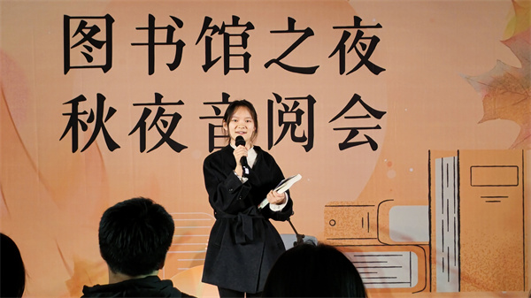 图二 读者分享阅读感悟.jpg