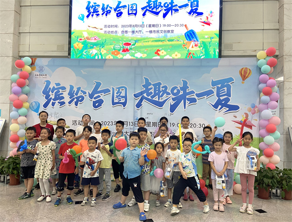 图二 图书馆之夜活动.jpg