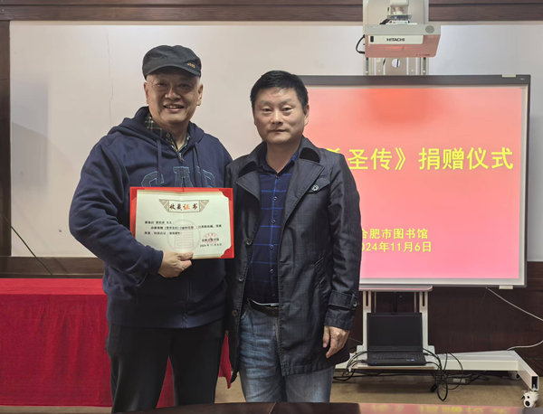 微信图片_20241106161942_副本.png