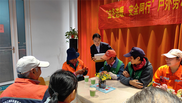 图二 开展知识问答.jpg