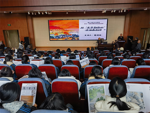 图二 《从“无梦到徽州”谈油画创作》主题讲座.jpg