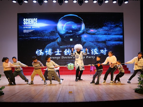 怪博士的疯狂派对.jpg