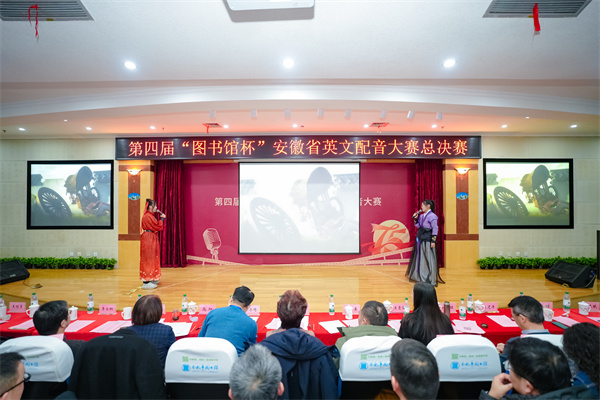 图二 比赛现场.jpg